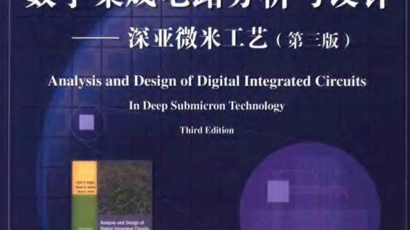 氮化镓LED芯片：批发报价背后的技术考量**