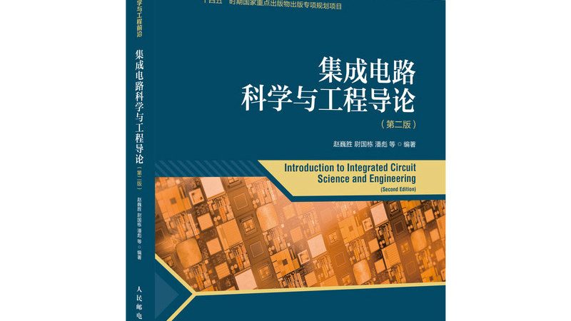 光伏硅片行业龙头企业：揭秘其领先地位背后的秘密