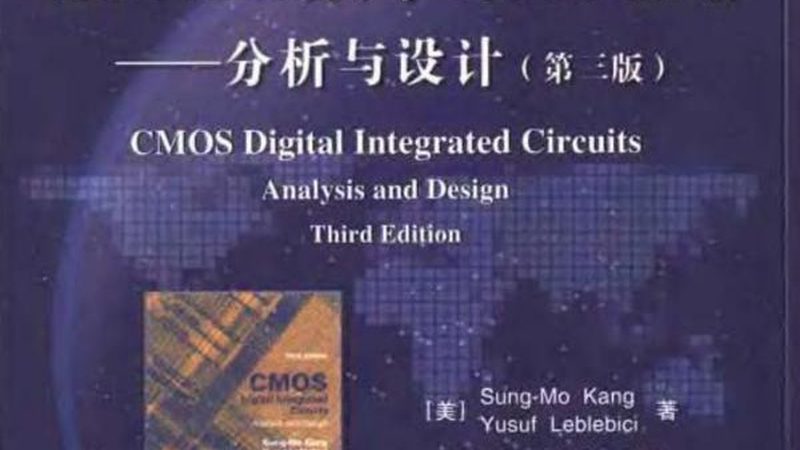 揭秘：IC设计公司十大品牌，如何选择合适的企业？**