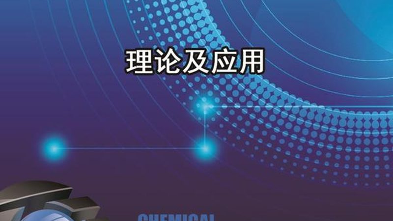 半导体材料价格波动背后的深层因素**