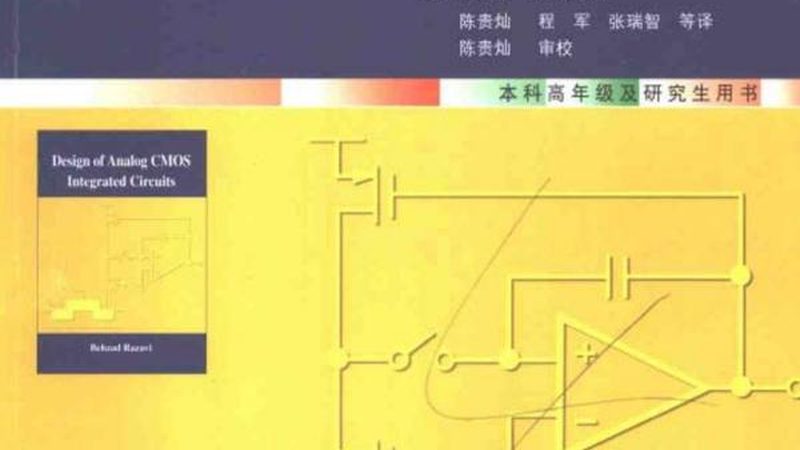 半导体材料型号如何实现进口替代？**