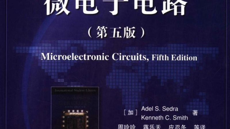行业现状：半导体产业的高门槛与机遇并存的局面